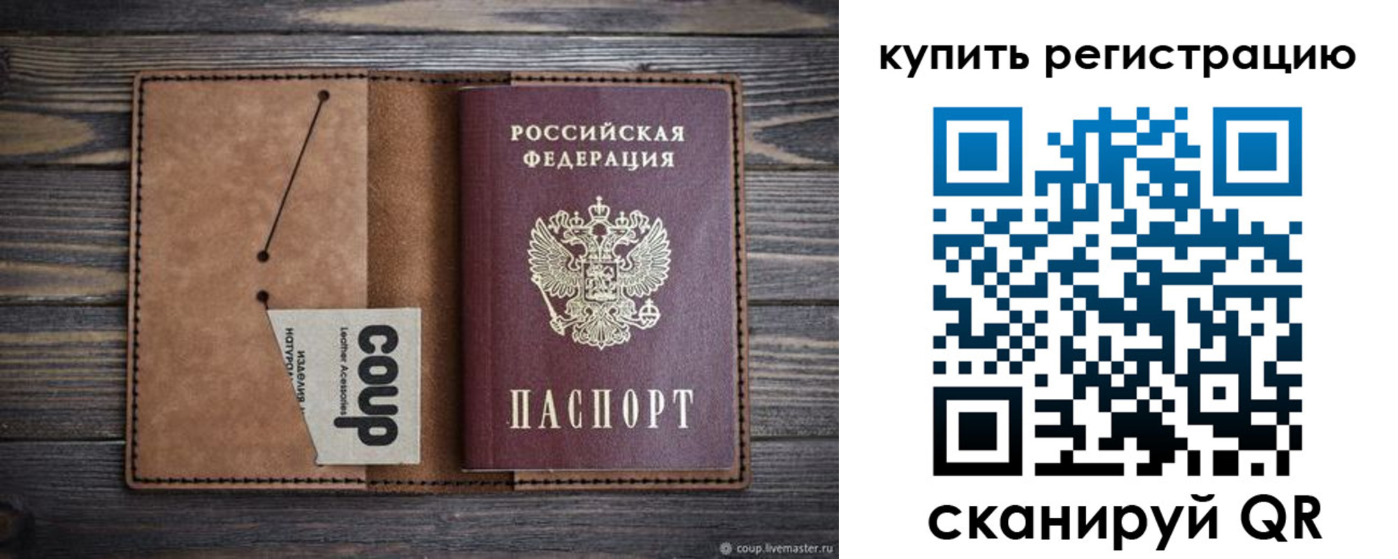 регистрация для дет. сада в Пионерском