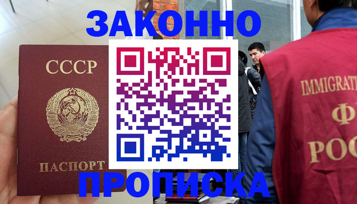 пропишу в квартире в Пионерском
