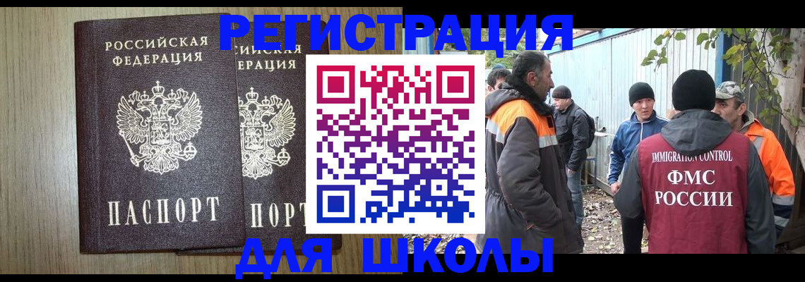 где прописаться в Пионерском